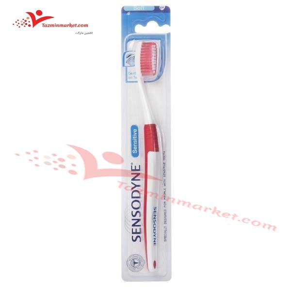 مسواک سنسوداین سنسیتیو Sensodyne Sensitive toothbrush