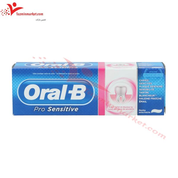 قیمت خمیردندان اورال بی pro sensitive oral b toothpaste