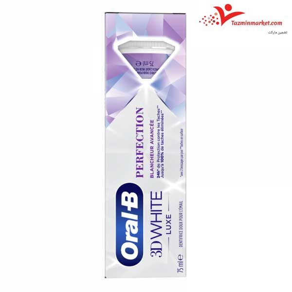 قیمت و خرید خمیر دندان اورال بی تری دی وایت oral b 3d white toothpaste